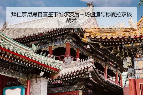bai-ren-mu-ni-hei-guan-xuan-qian-xia-wei-er-ci-hou-zhong-chang-chuang-zao-yu-mu-xia-la-shuang-he-zhan-shu-2-935.jpg